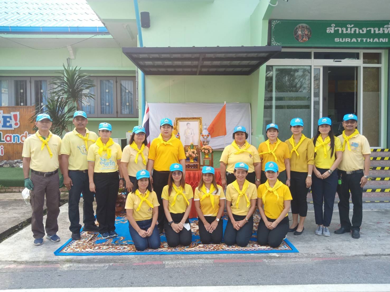 กิจกรรม Big Cleaning Day ณ บริเวณรอบอาคารสำนักงานที่ดินจังหวัดฯ วันที่ 28 มกราคม 2566